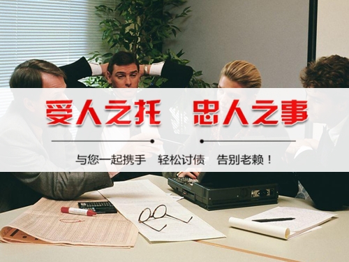 广元破产债权申报全攻略：老司机教你如何挽回最大损失