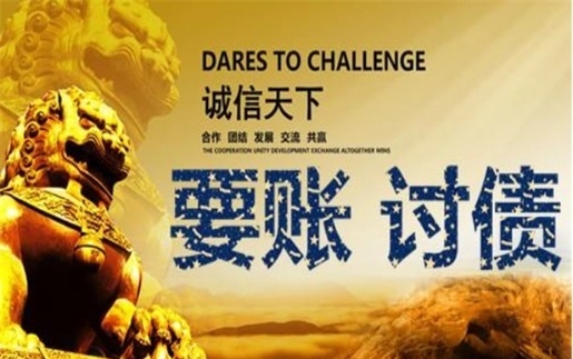 广元租金催收方案：老司机教你如何高效收回逾期房租