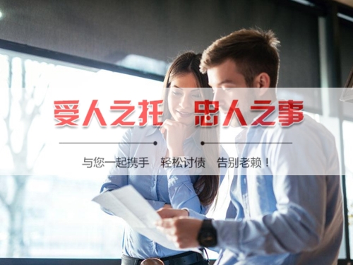 广元线上债务公证：收债公司如何用科技守护你的每一笔欠款